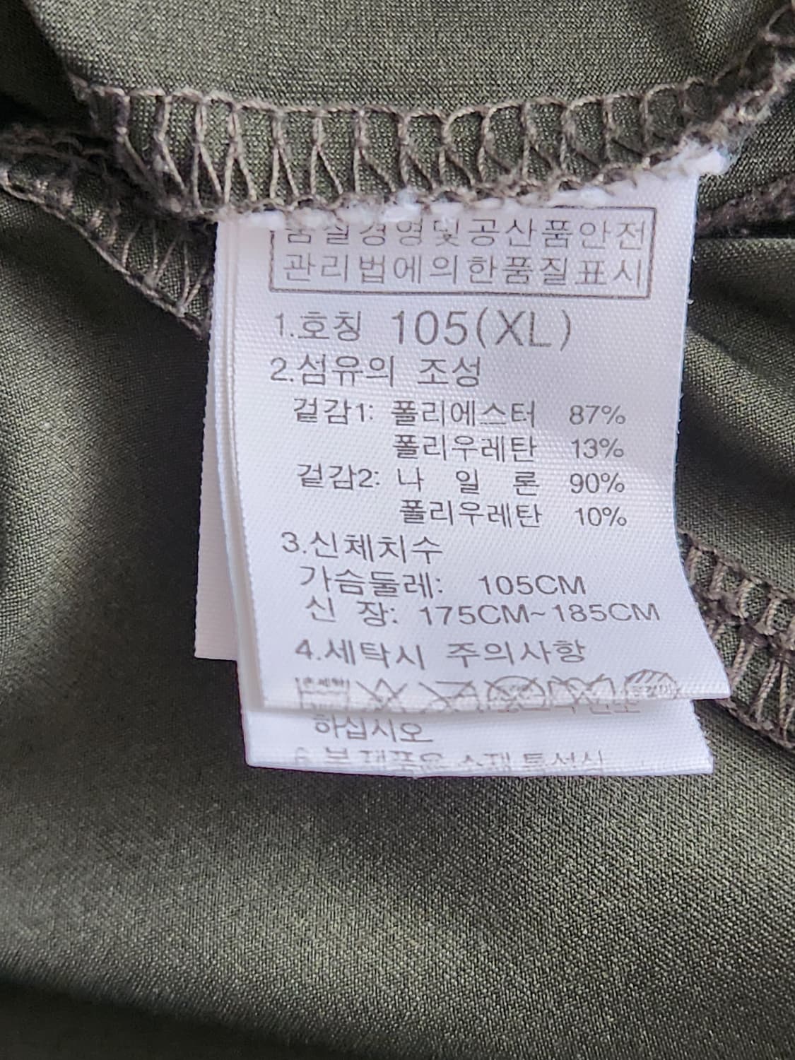 새상품급)노스페이스 하이퍼 테크 아노락 하프집업 기능성 긴팔티 xl 상품이미지10