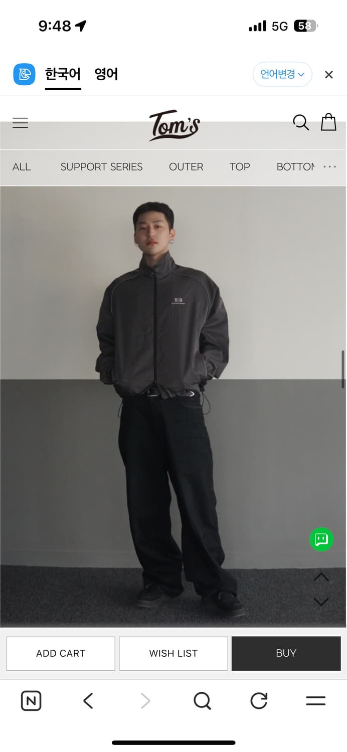 톰스벌스데이 서포트 시리즈 트랙자켓 상품이미지3