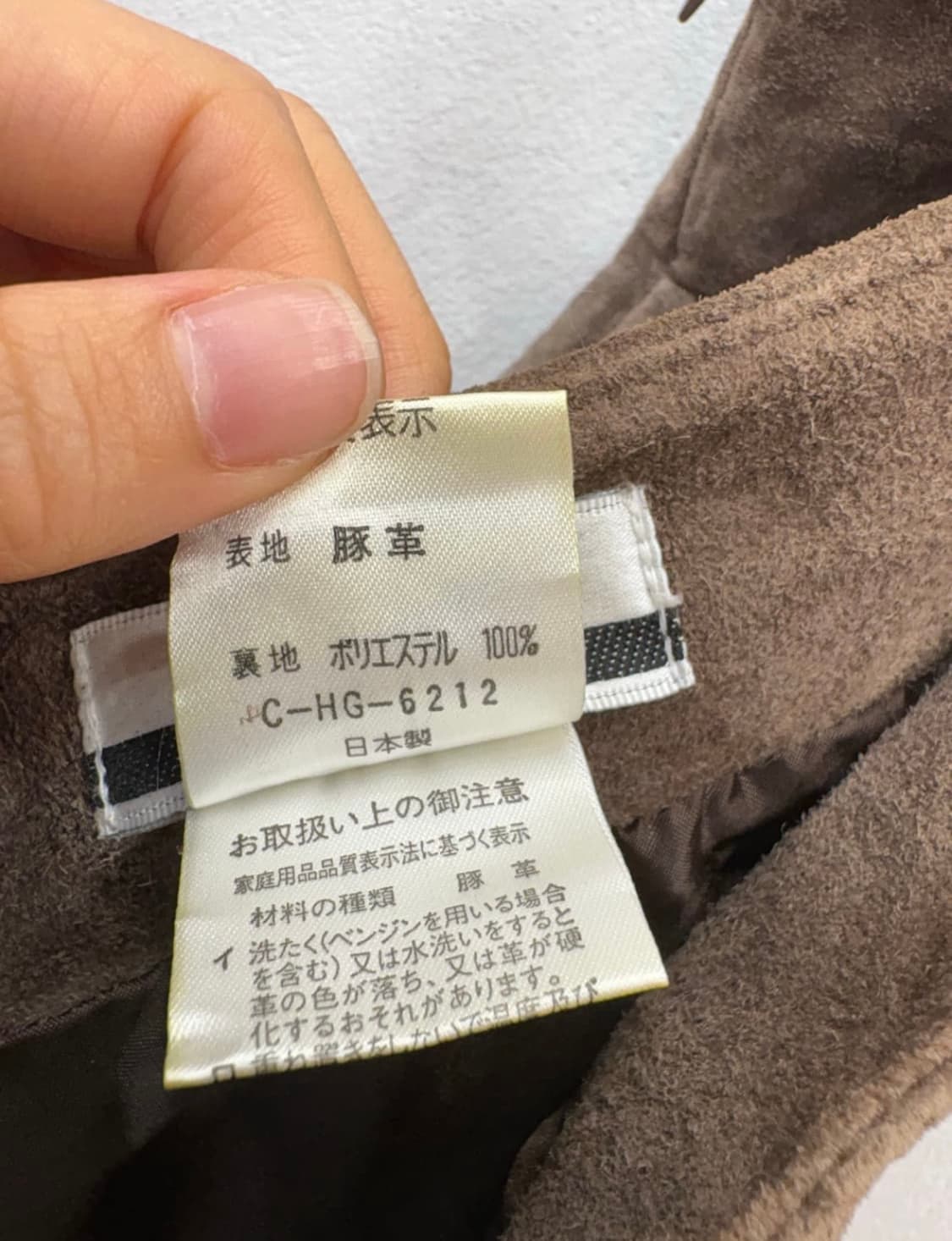 돈피 언발 미디 스커트 상품이미지6