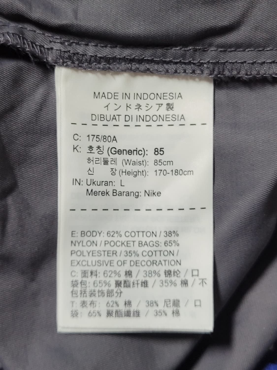 나이키 조거팬츠

 상품이미지5