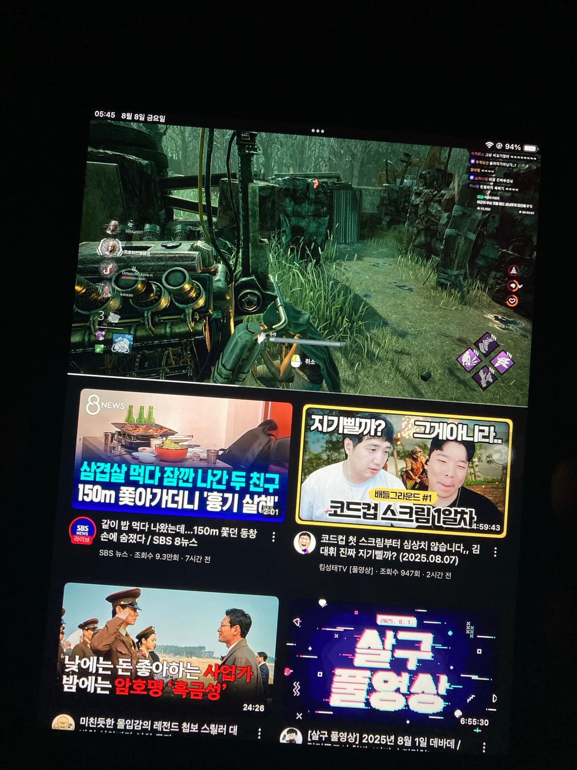아이패드 미니5 64기가 wifi 모델 판매 상품이미지7