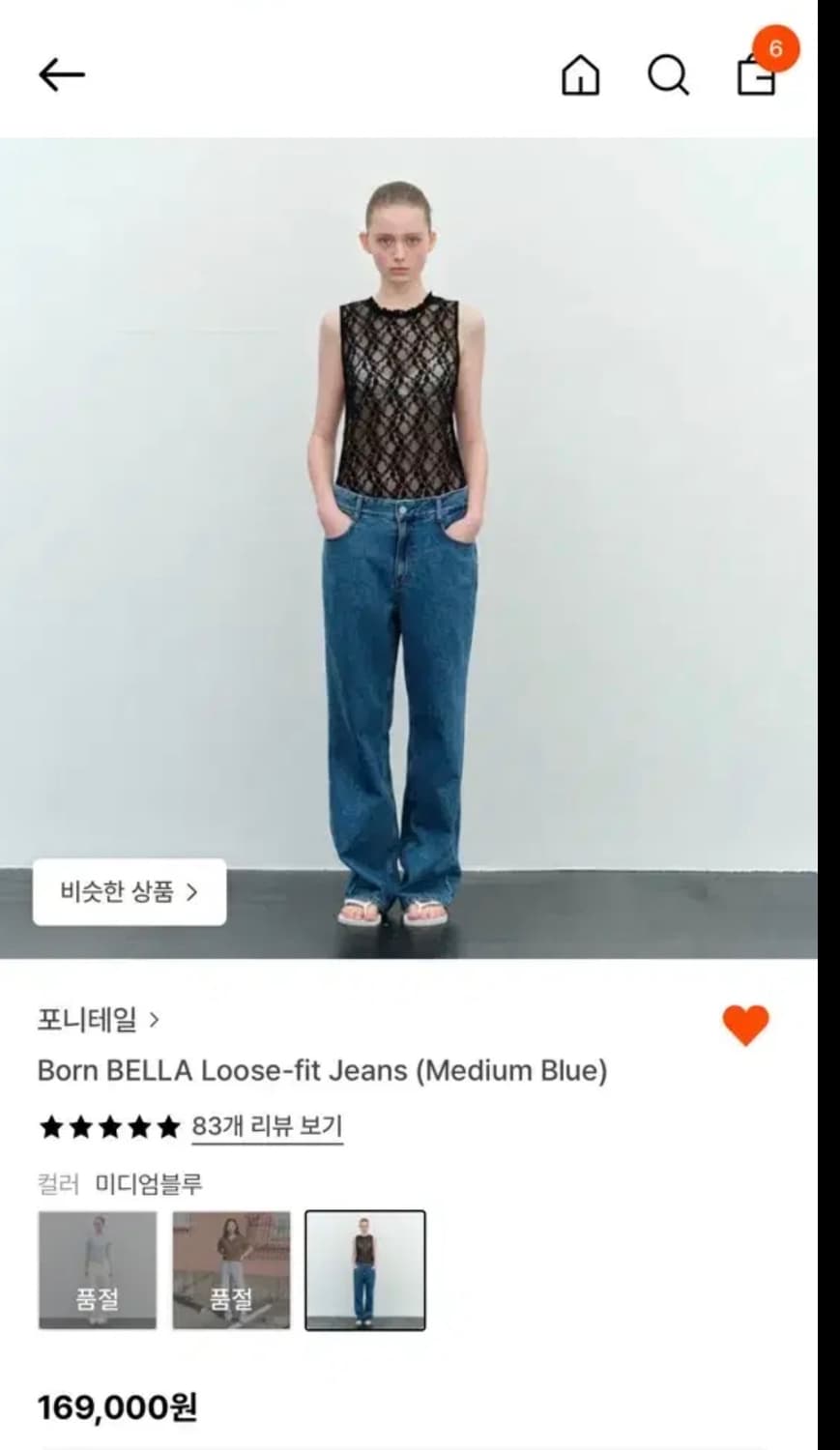 PONTAIL 포니테일 벨라 루즈핏진 미디엄블루 / S 상품이미지1