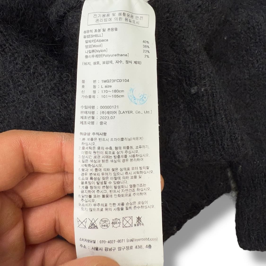 마리떼프랑소와저버 알파카 가디건 r1803 상품이미지7