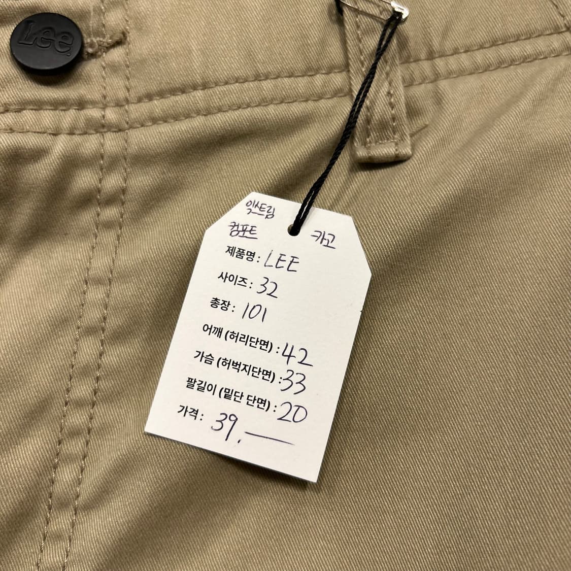 [32] LEE 리 익스트림 컴포트 베이지카고 바지 B3 상품이미지7