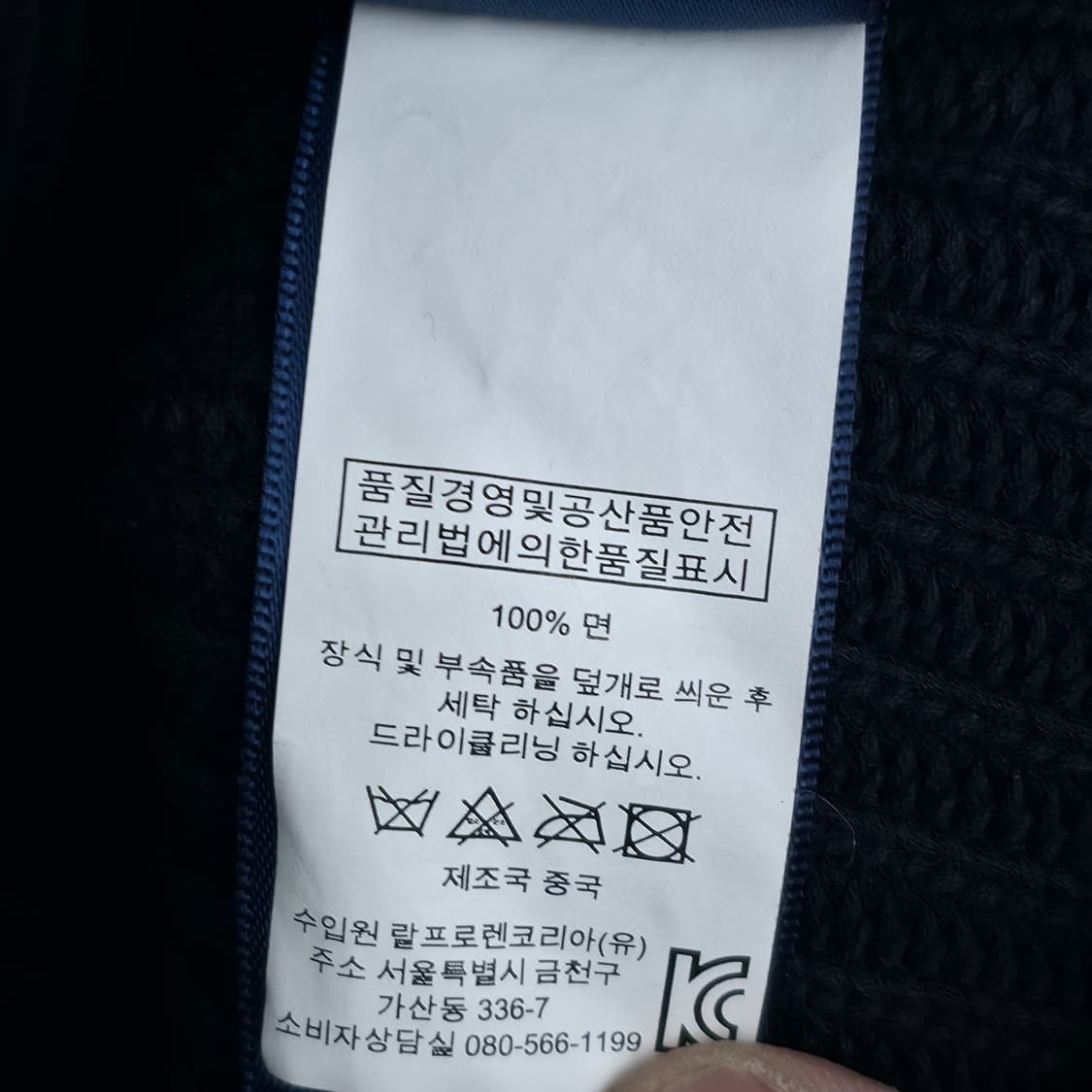 [S] 폴로 랄프로렌 더블 버튼 네이비 니트 가디건 상품이미지5