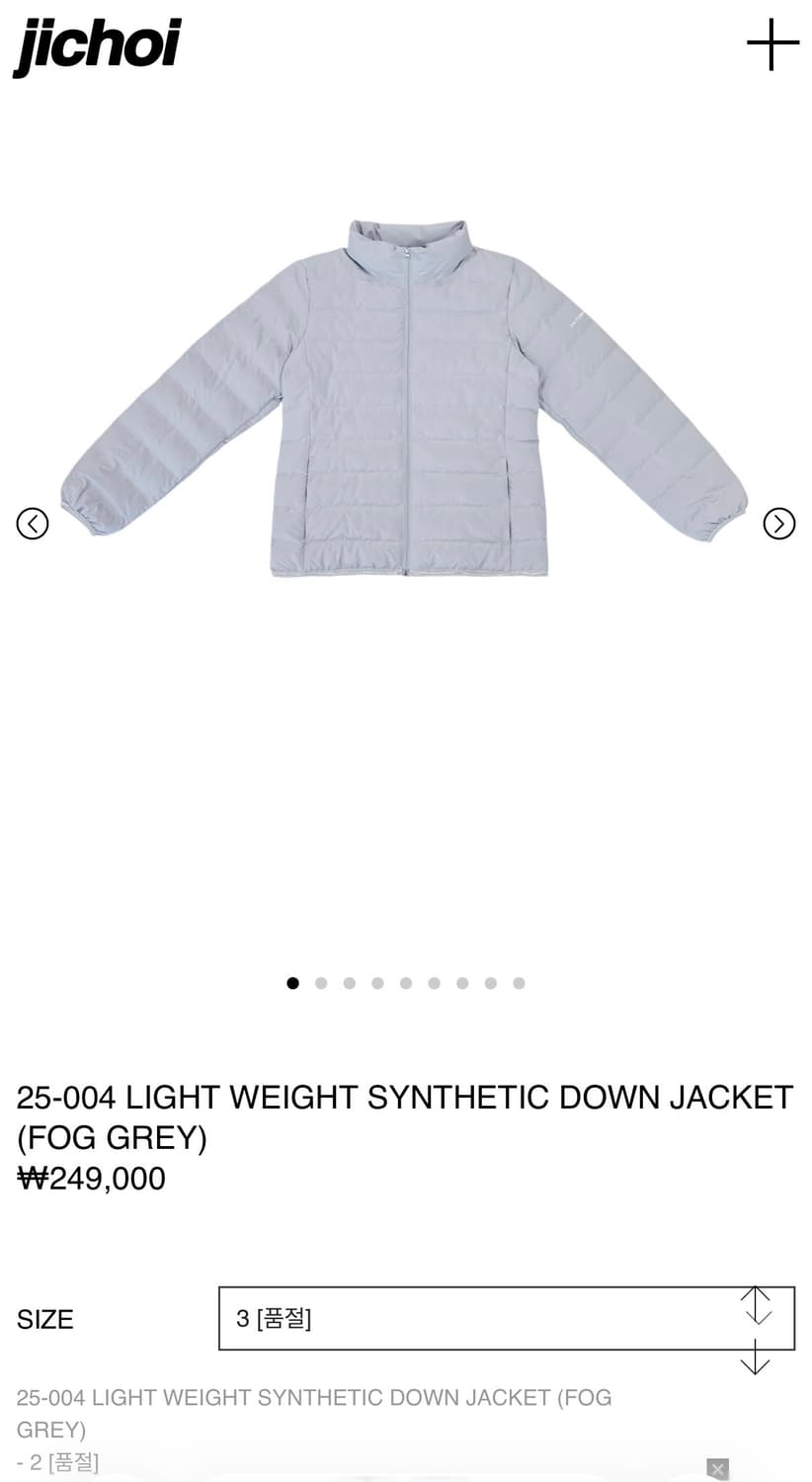 지초이 jichoi 25-004 패딩 Fog Grey 상품이미지1