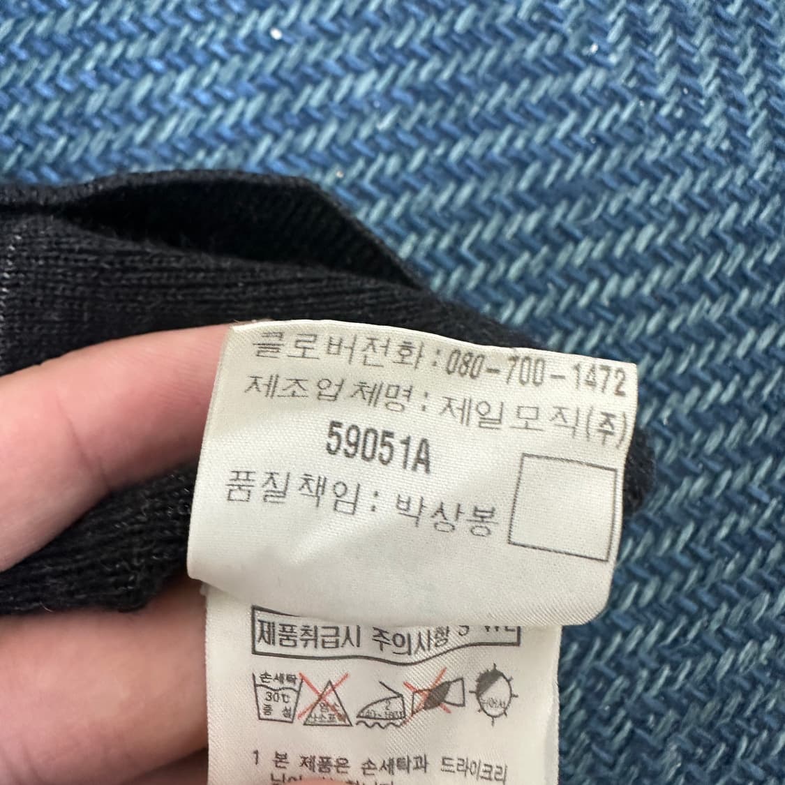 [110] 입생로랑 니트 상품이미지4