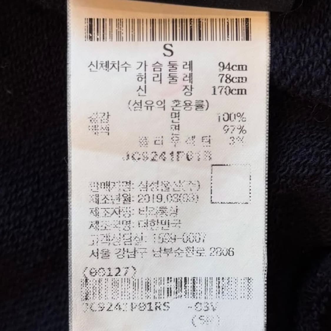 19ss 준지 사이드업 집 스웻셔츠 상품이미지8