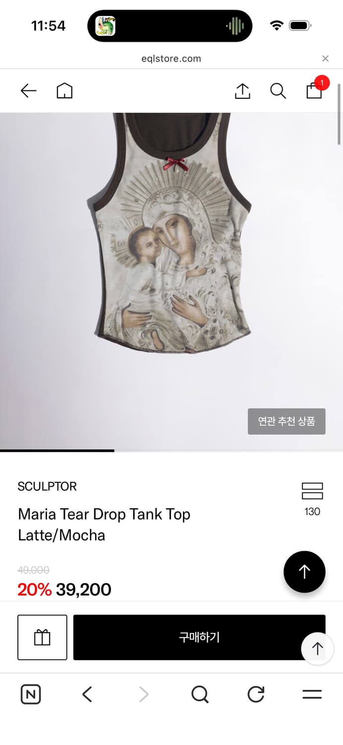sculptor maria tear drop tank top S 새상품 상품이미지1