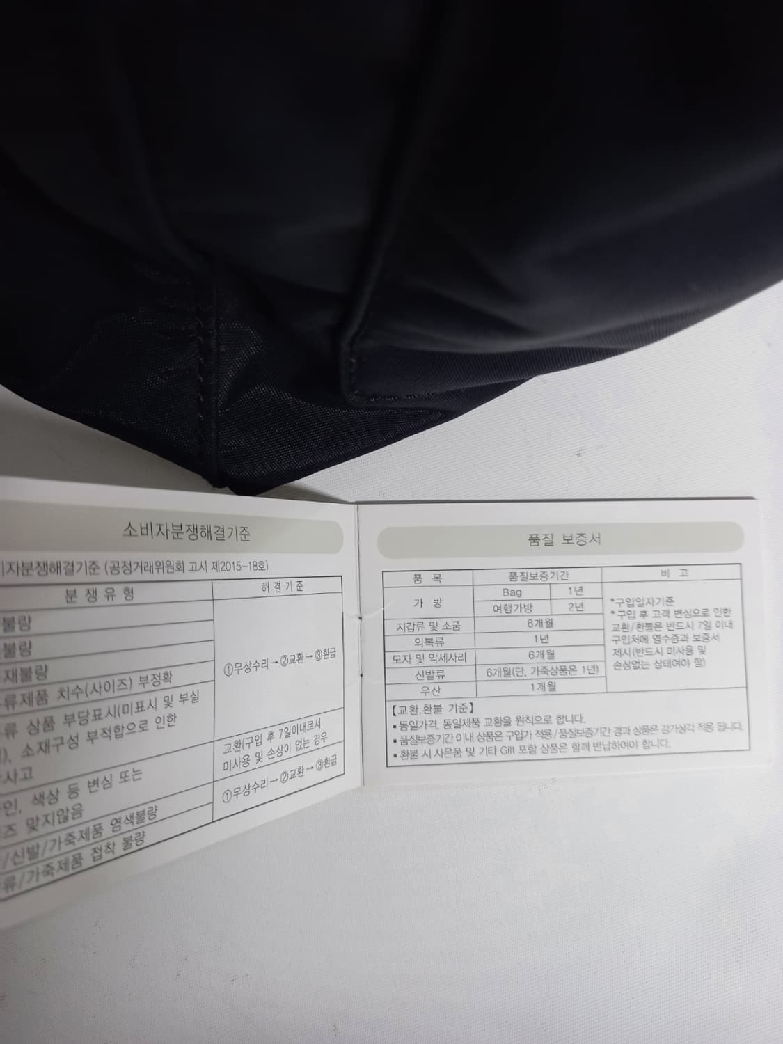 만다리나덕 백팩 상품이미지10