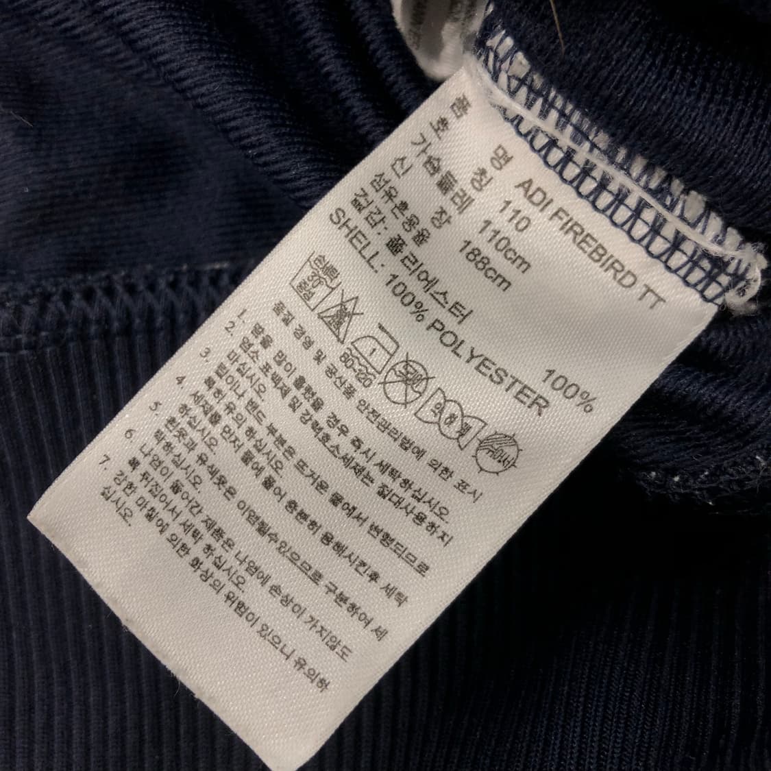 아디다스 파이어버드 네이비 져지 트랙 자켓 상품이미지4