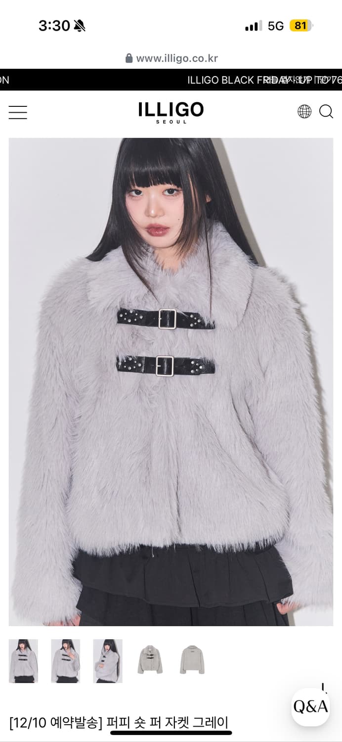 일리고 ILLIGO 퍼피 숏 퍼 자켓 그레이 상품이미지1