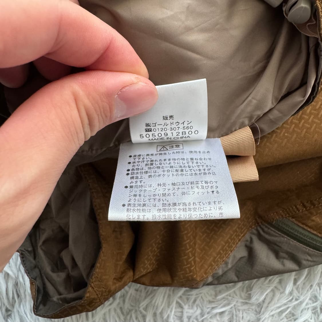 HELLY HANSEN 일본빈티지 스키 나일론 바람막이 l 100 상품이미지10