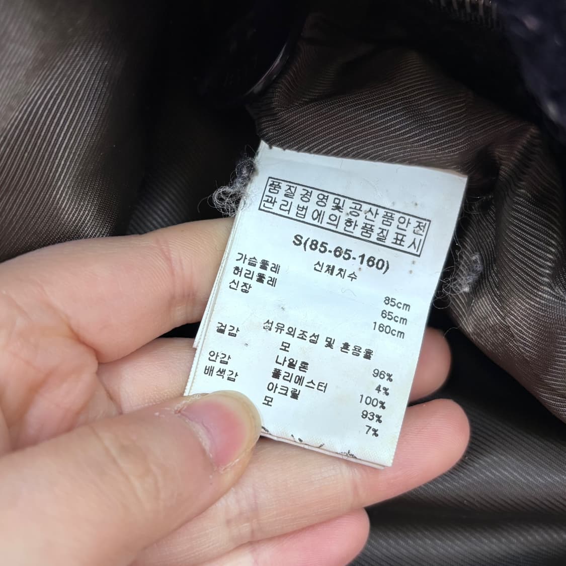 S BNX 여성 울 헤링본 코트 자켓 0325E 상품이미지4