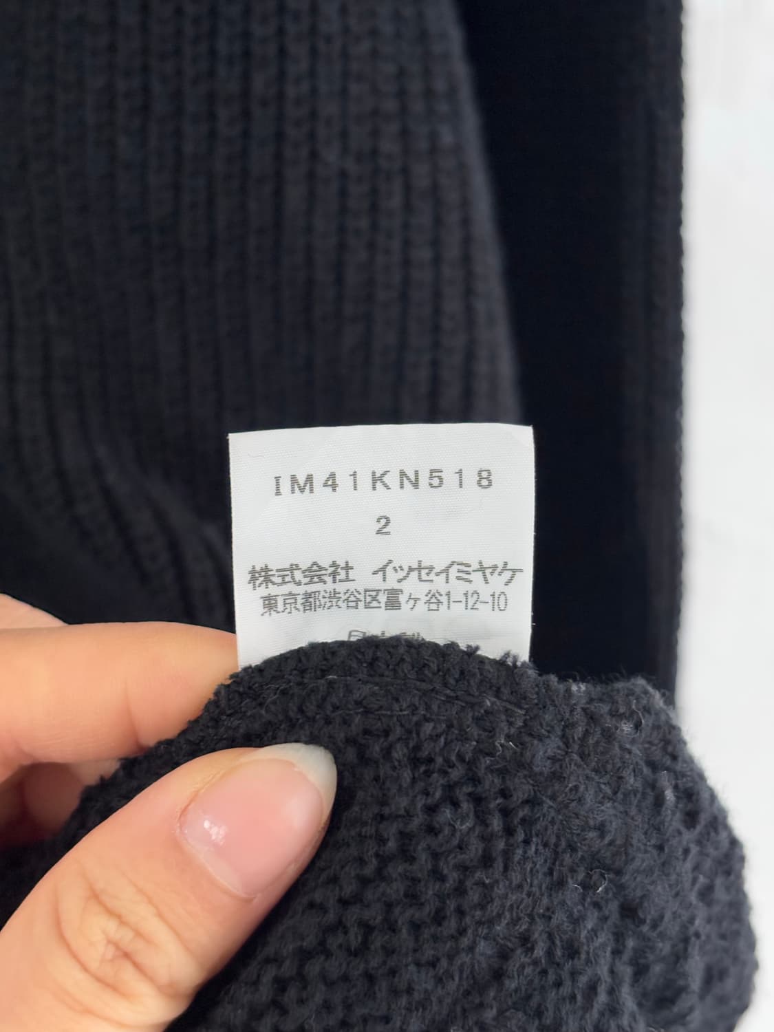 Issey Miyake 이세이미야케 90s 블랙 니트 상품이미지6