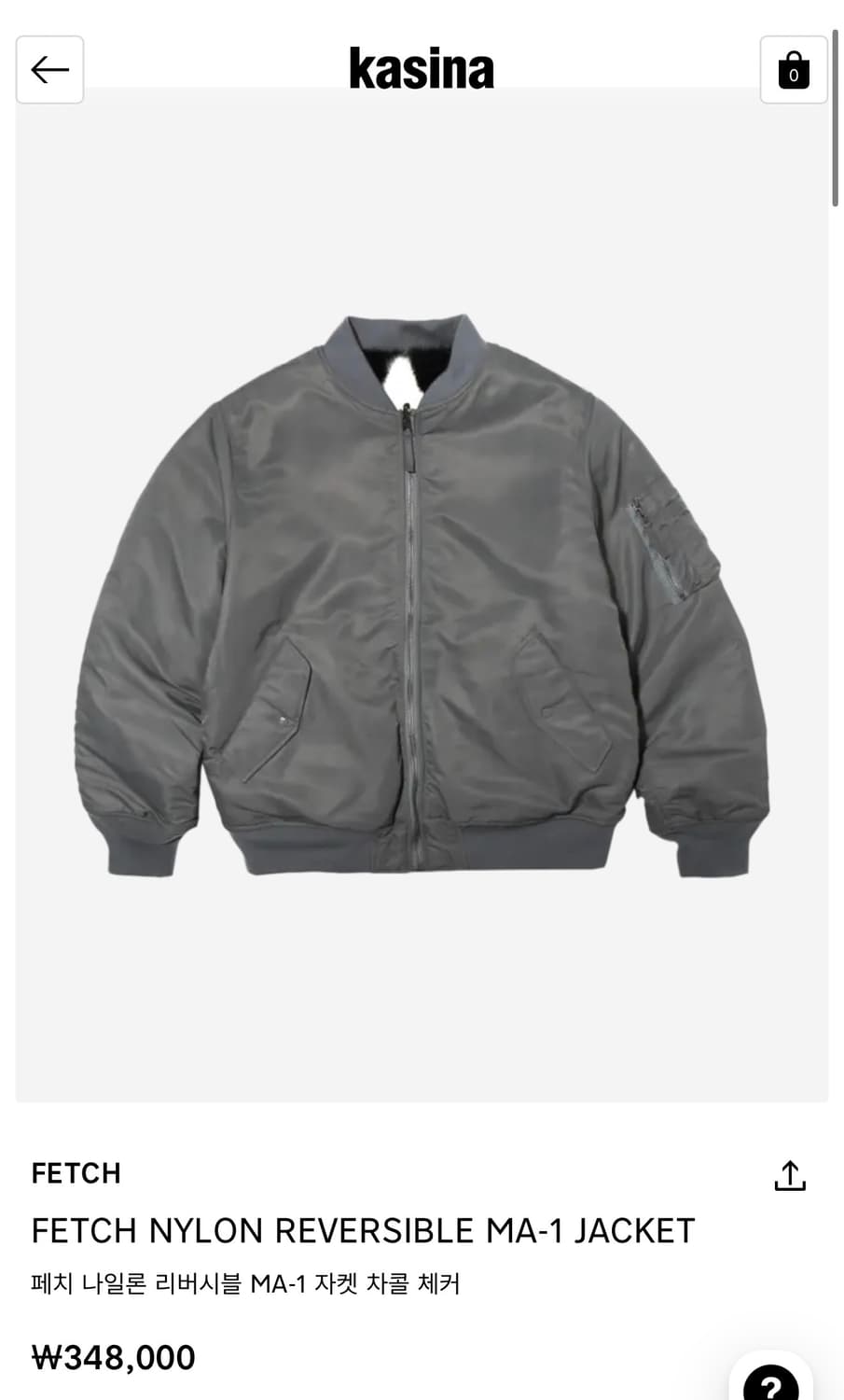 FETCH 나일론 리버시블 MA-1 자켓 차콜 상품이미지1