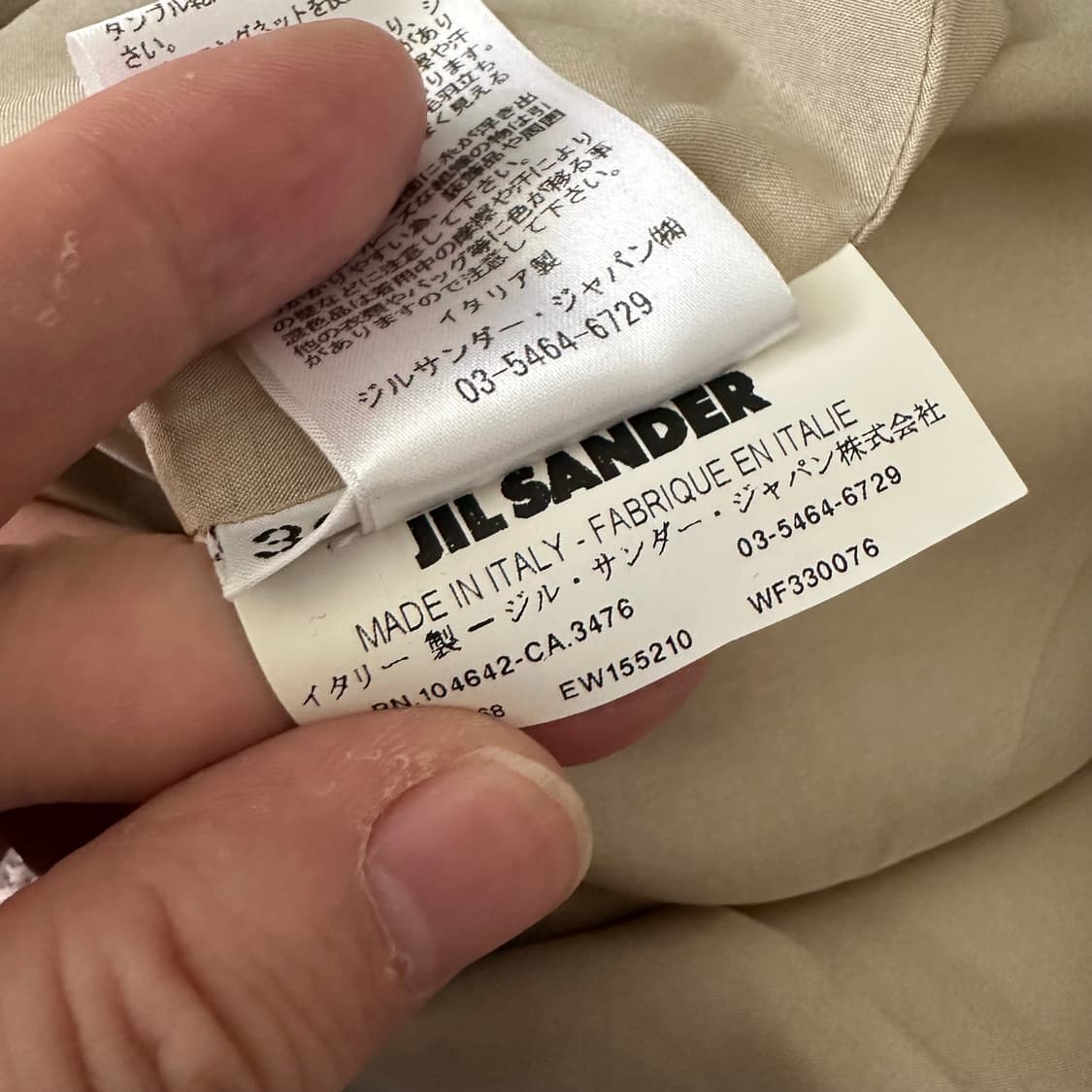 질샌더 jil sander 블레이저 자켓 상품이미지8