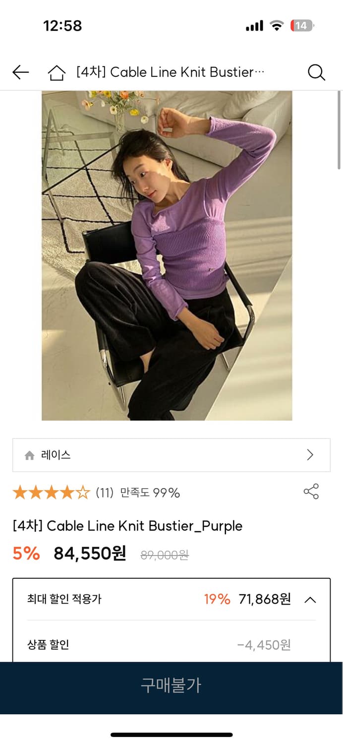 RRACE 퍼플 뷔스티에  상품이미지3