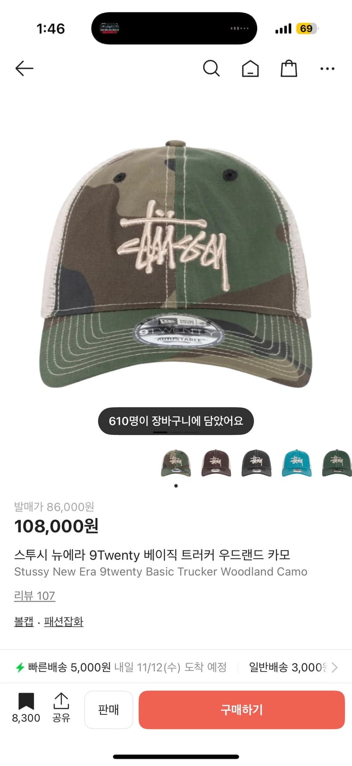 스투시 뉴에라 9Twenty  카모캡 상품이미지1