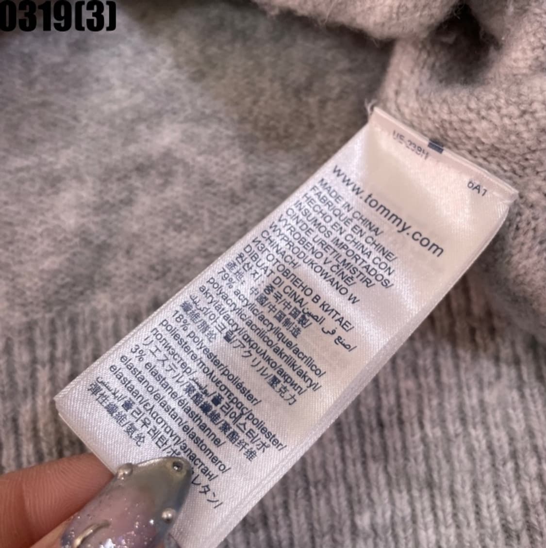 타미힐피거 니트 가디건 상품이미지5