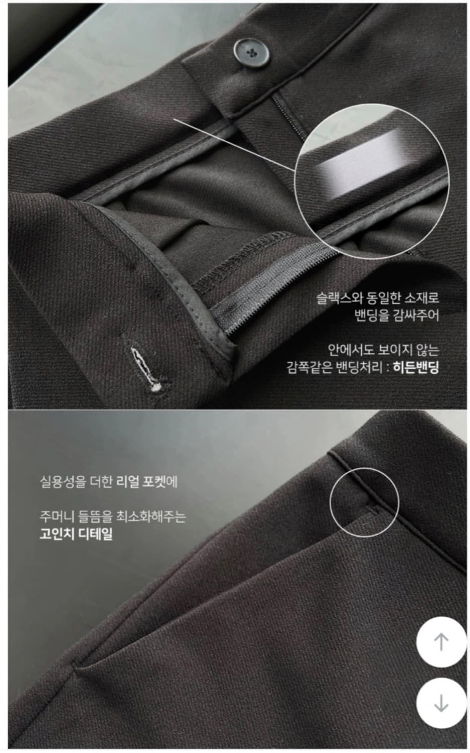 삐뽕언니 하프 반바지 3부 슬랙스 L 상품이미지5