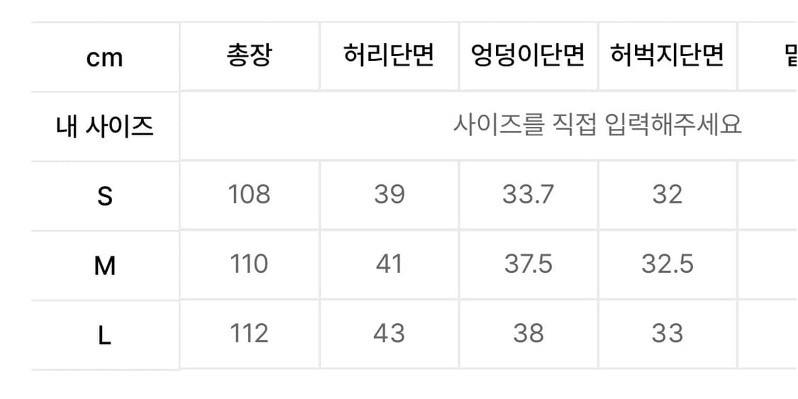 yiyae 옥스포드 패널 카고 팬츠 상품이미지5