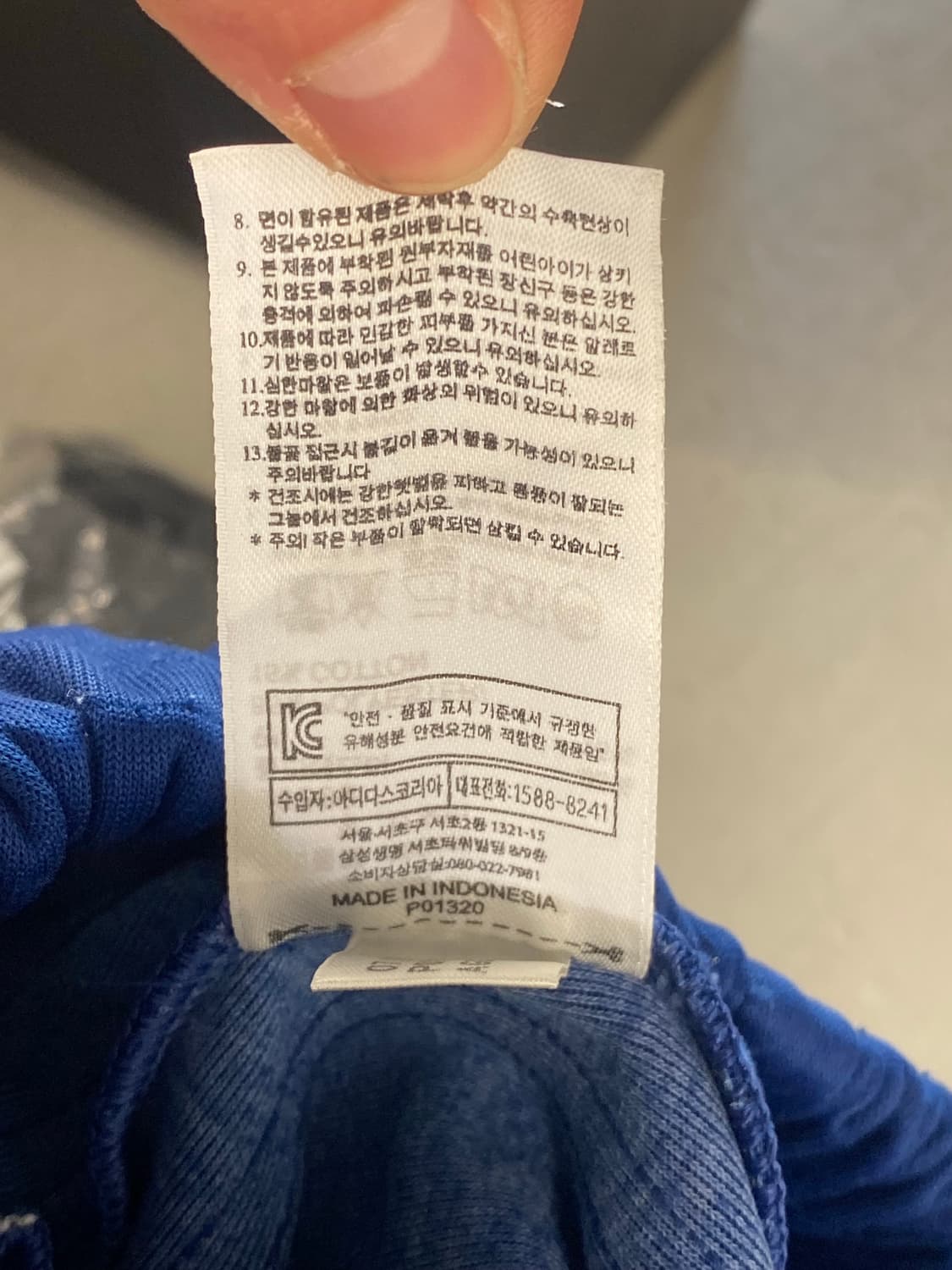 아디다스 오리지널스 유로파 트랙팬츠 상품이미지3