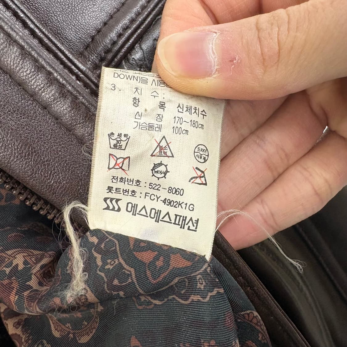 입생로랑 브라운 가죽 무스탕 자켓 남L 상품이미지9