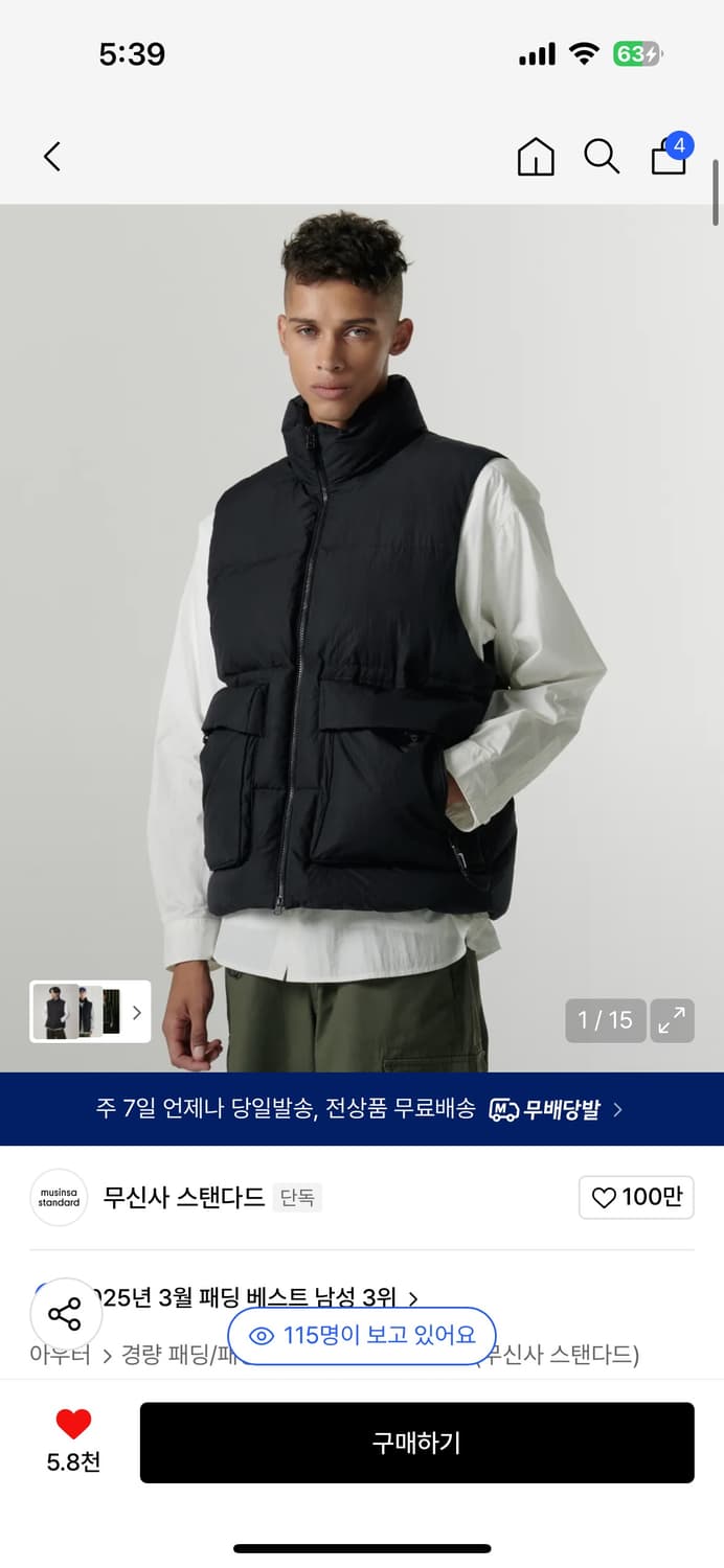 무탼더드 패딩 베스트 상품이미지1