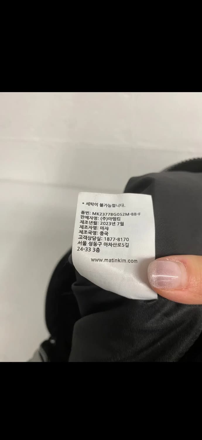 Matin Kim 마뗑킴 로고 스티치 패딩 스퀘어 백 퀼팅 가방 상품이미지8