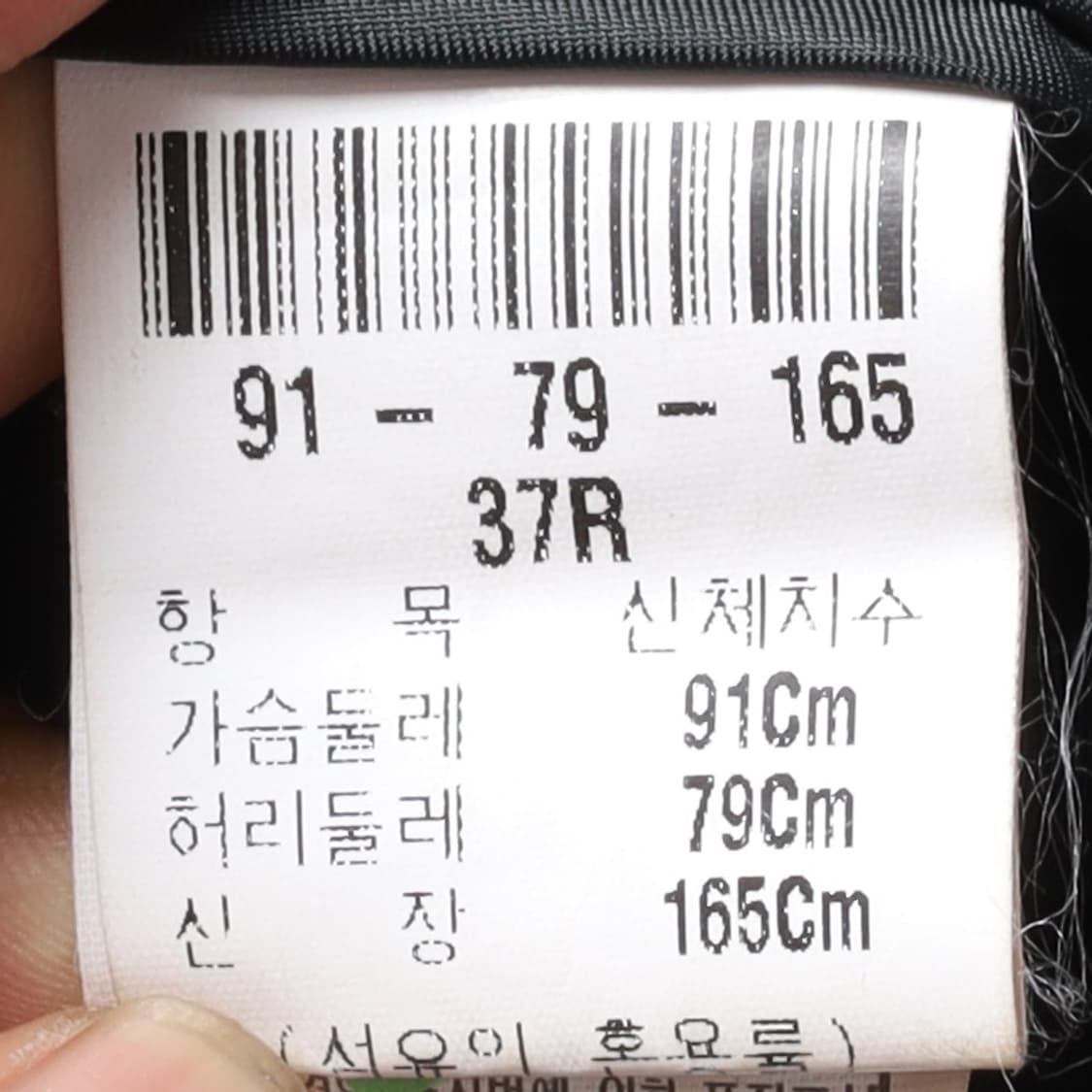 입생로랑 Yves Saint Laurent 2B Blazer 
 
 상품이미지9