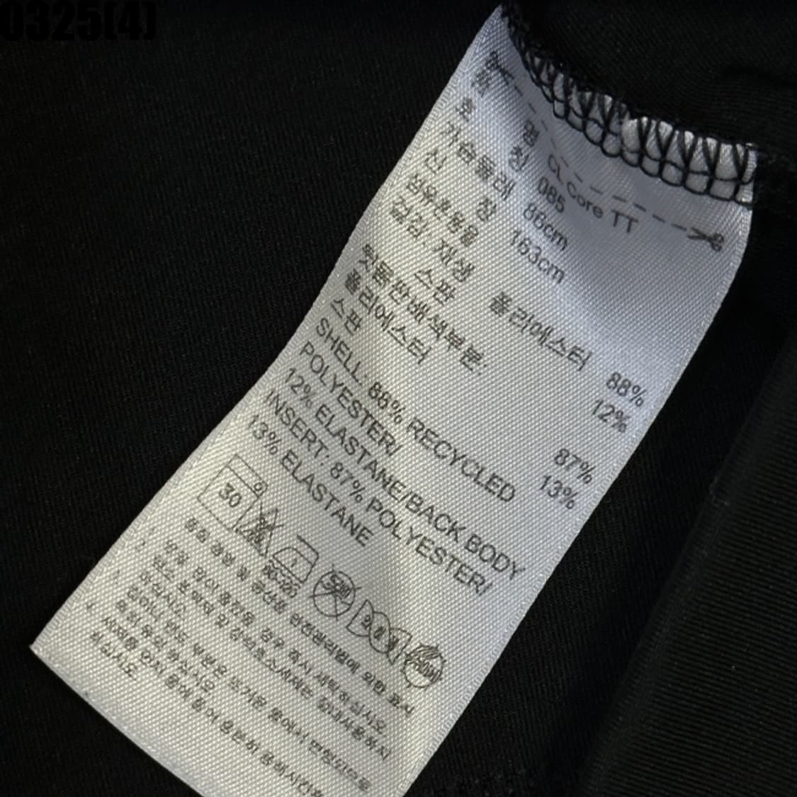 85 아디다스 삼선 트랙 자켓 블랙 0325(4) 상품이미지5