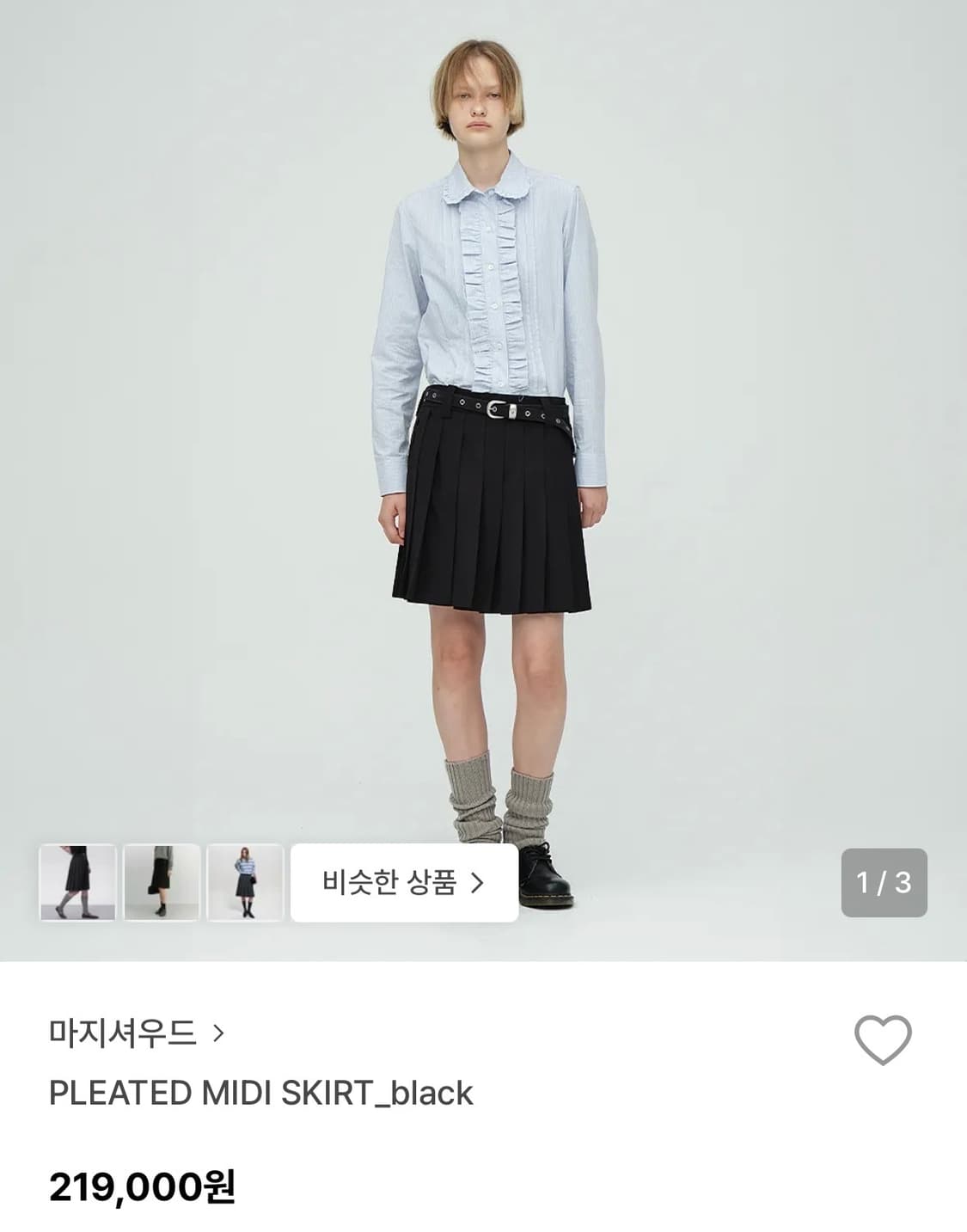 [새상품] 마지셔우드 미디 스커트 블랙 상품이미지1