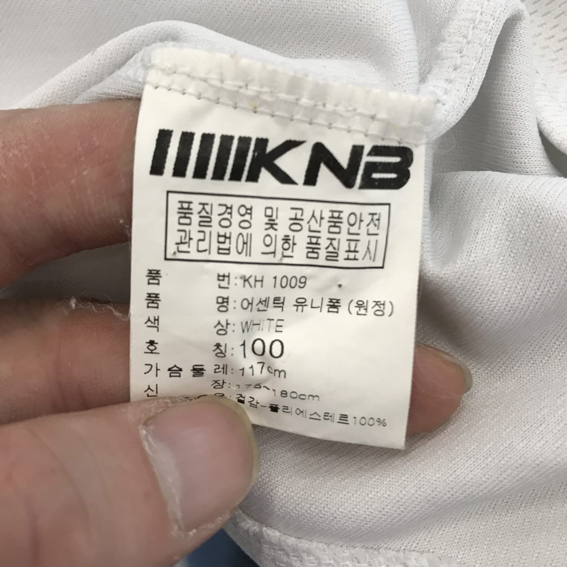 한화이글스 정근우 어센틱 유니폼 [100] 상품이미지5