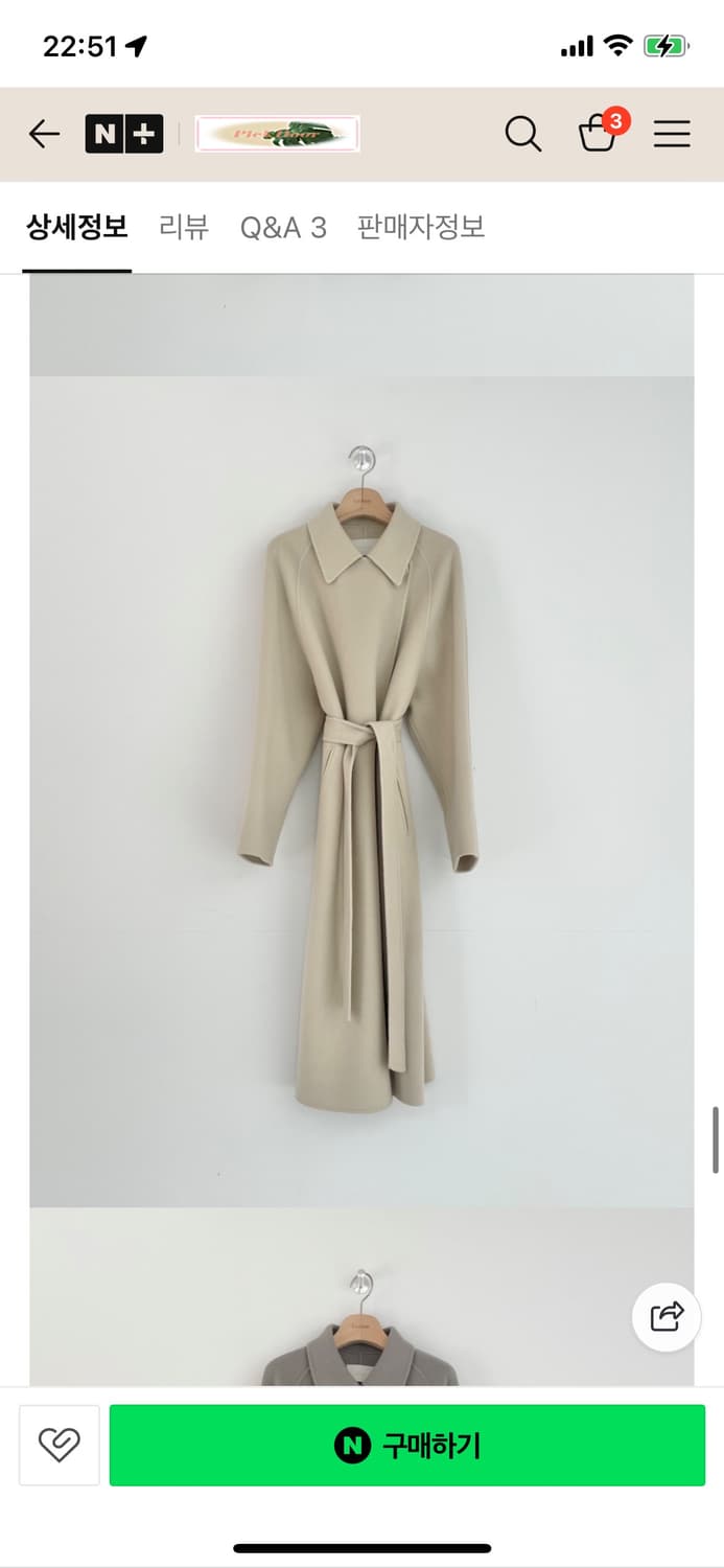 컬럼 핸메코 상품이미지2