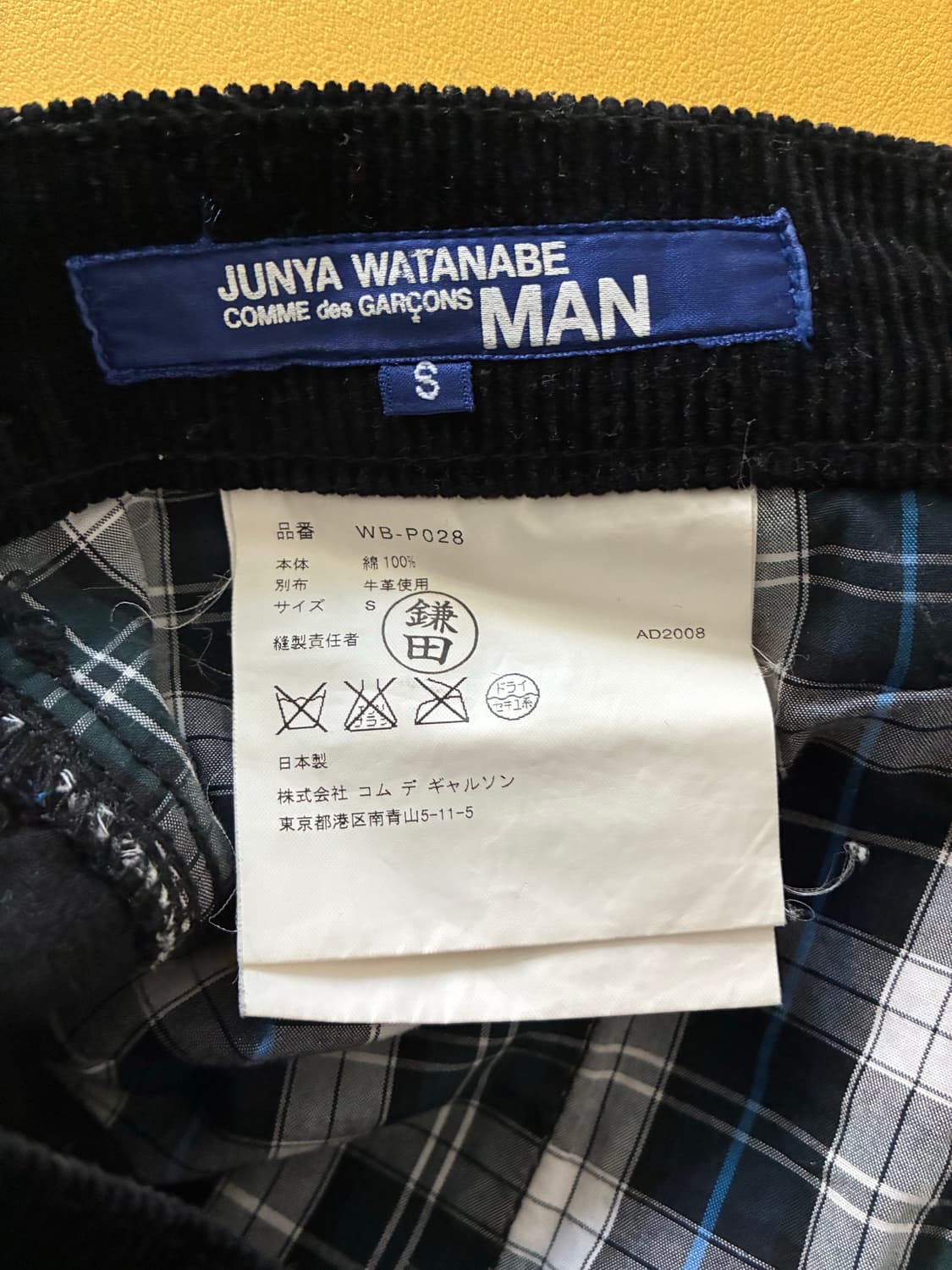 준야 와타나베 꼼데가르송 맨 코듀로이 팬츠 블랙 상품이미지5