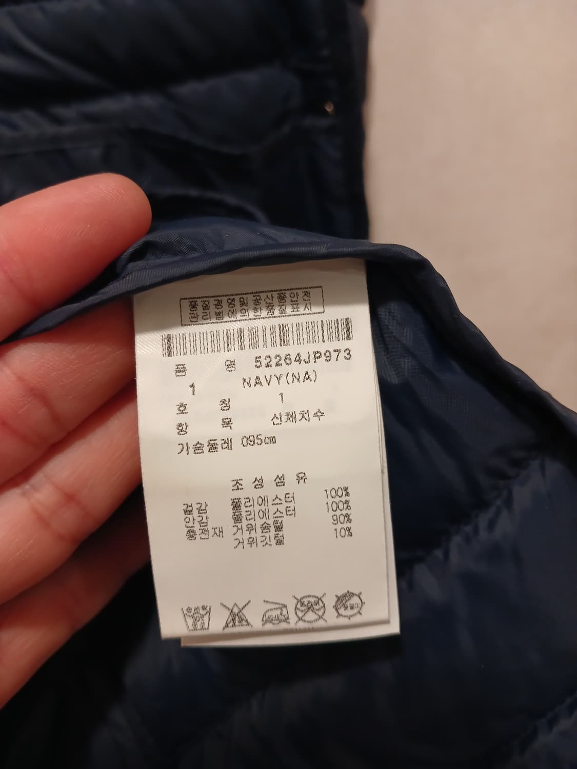 파리게이츠 정품 여성 경량패딩 1 사이즈 상품이미지5