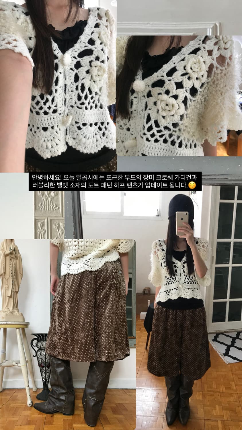 vintage crochet cardigan 상품이미지10