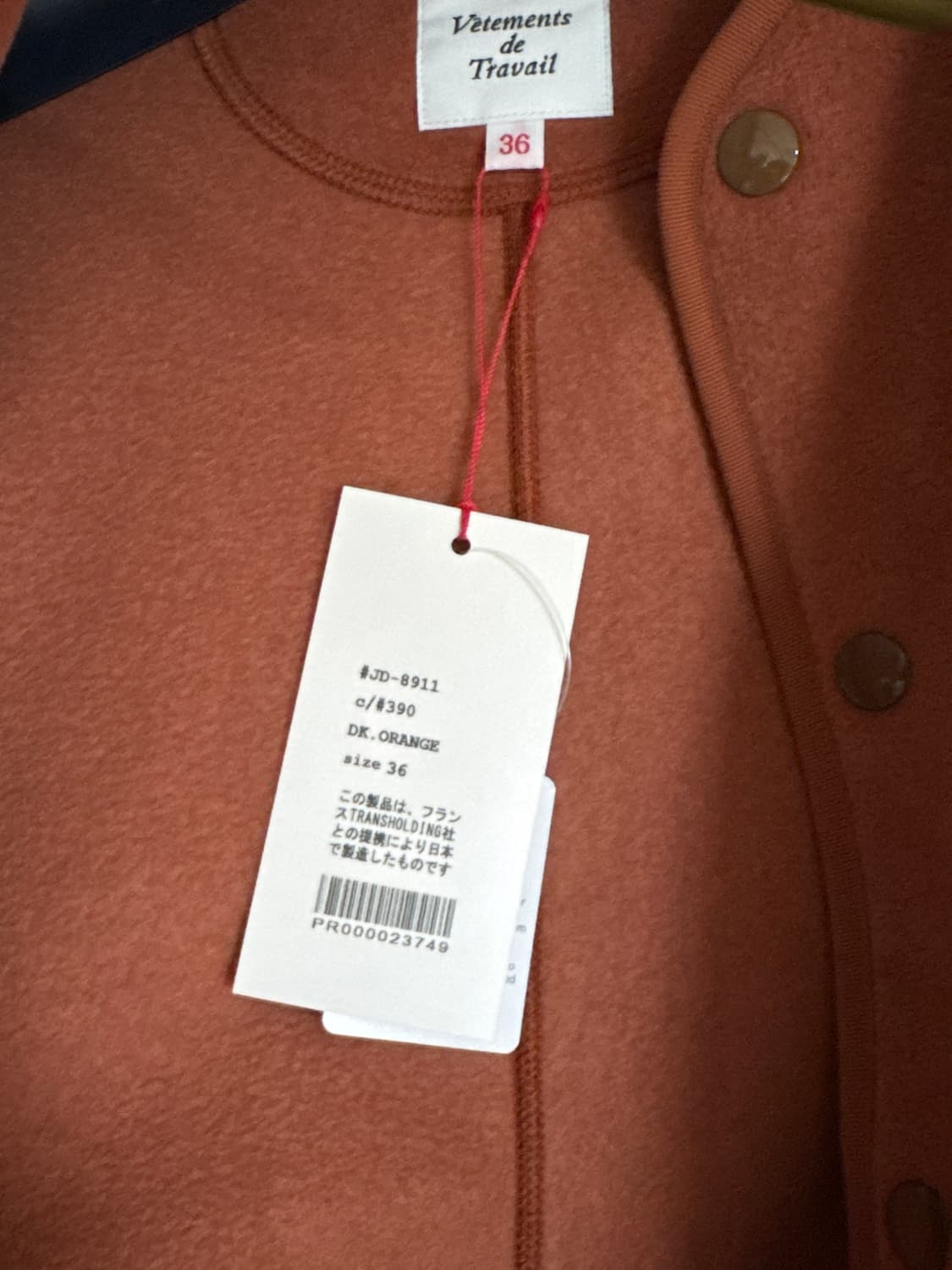 단톤 후리스 노카라 플리스자켓 36 새상품(택있음) 상품이미지2