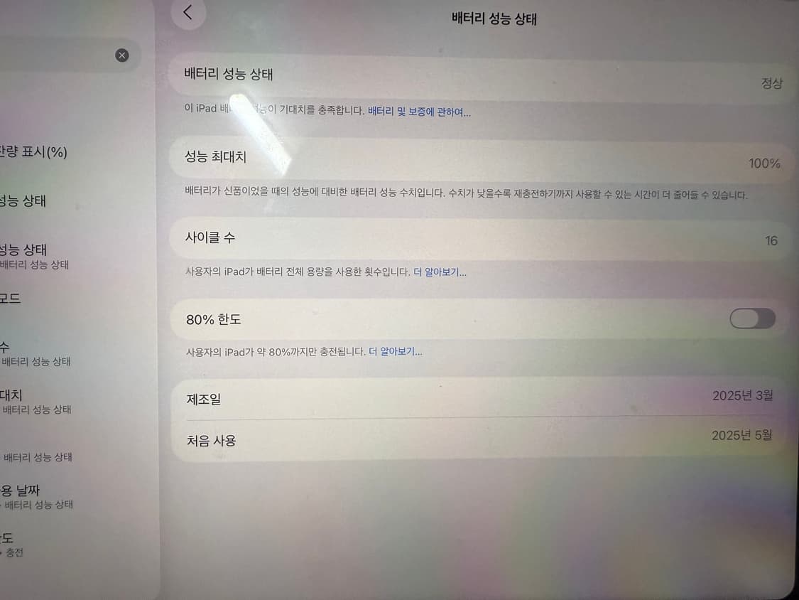 아이패드 A16 128GB WiFi 블루 상품이미지2