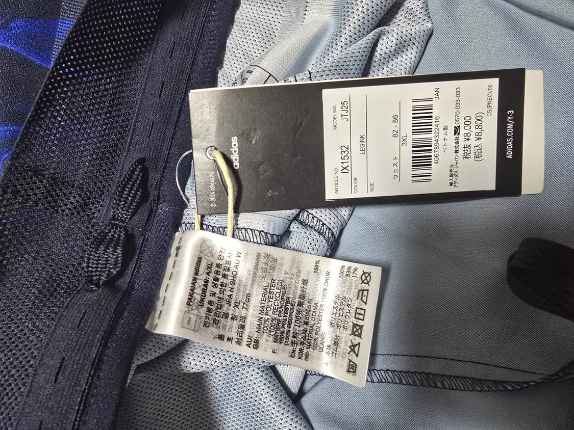 Y3 아디다스 일본 축구 국가대표 유니폼 선스용 상의+하의 상품이미지6