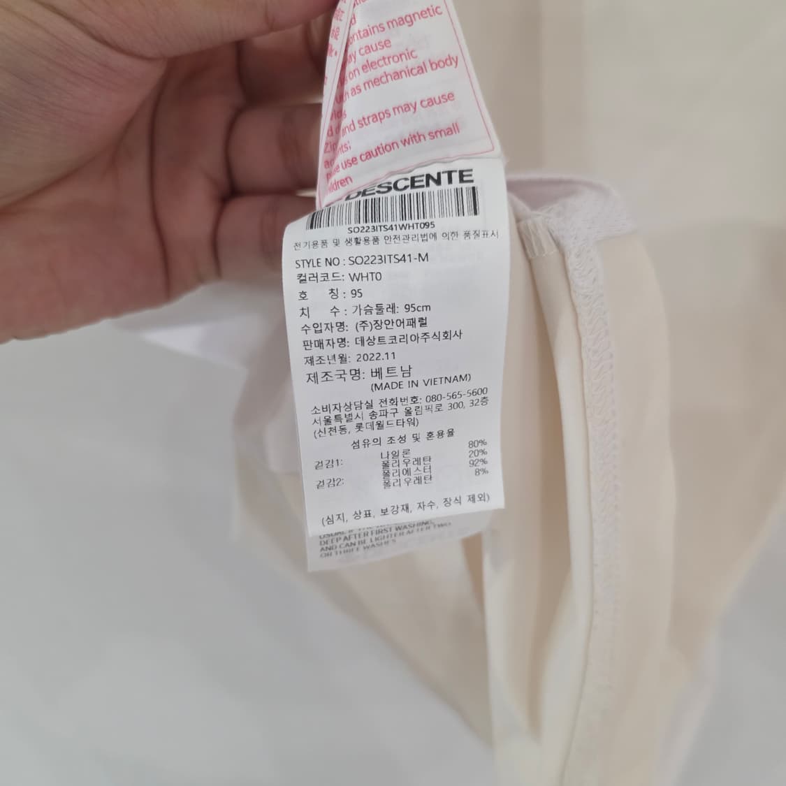 데상트 스위스 트라이애슬론 기능성 반팔티 S 상품이미지6