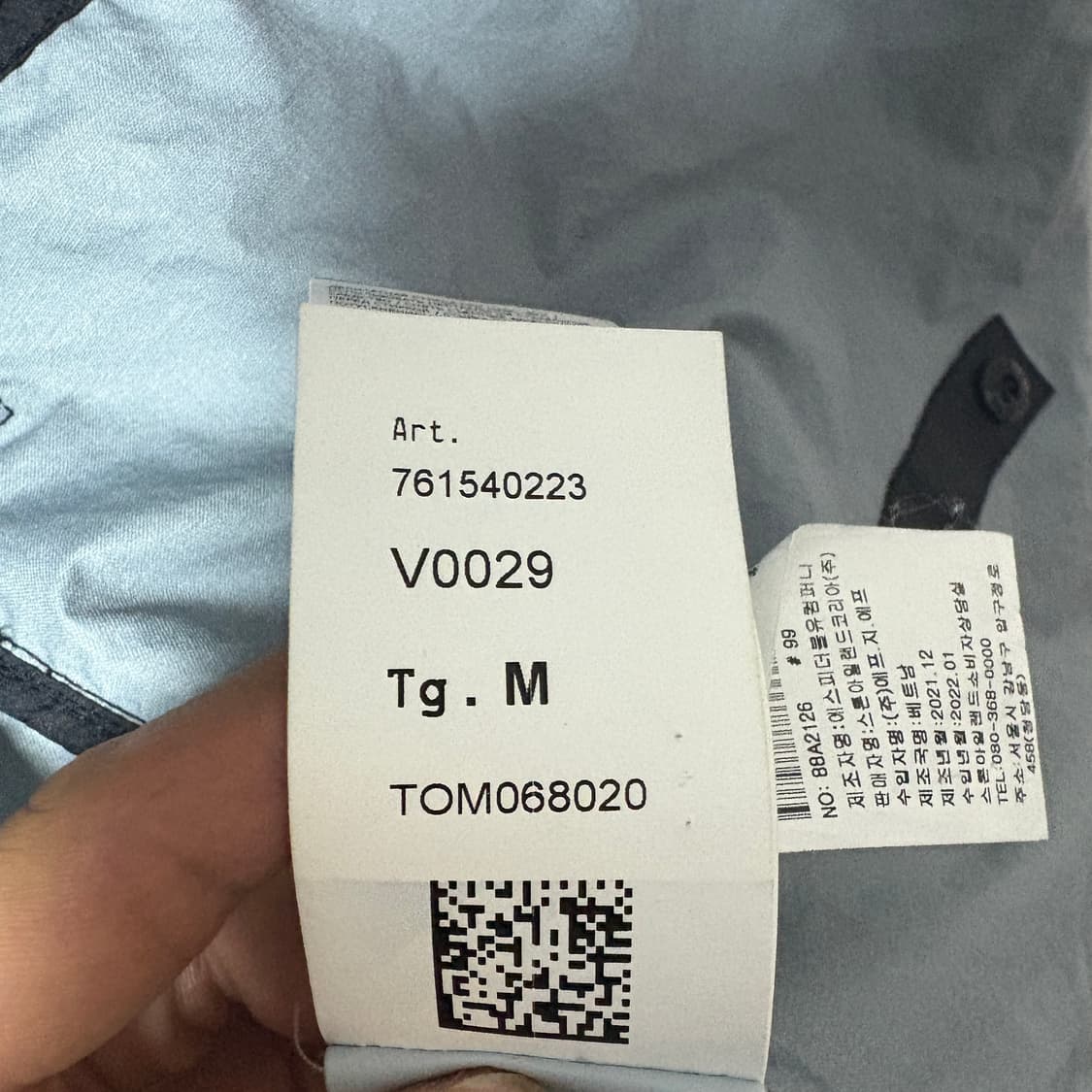 정품 스톤아일랜드 멤브라나 3L TC 후드 바람막이 M 상품이미지4