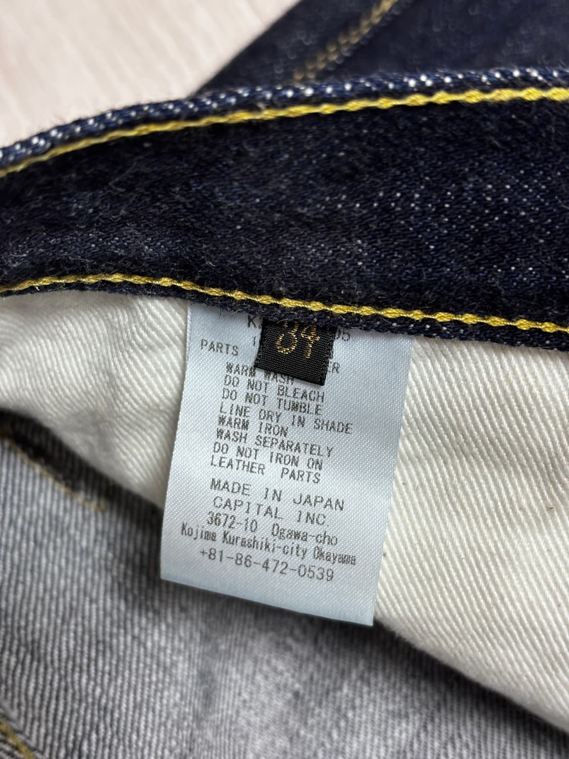 Kapital 캐피탈 몽키시스코 데님 34 상품이미지3