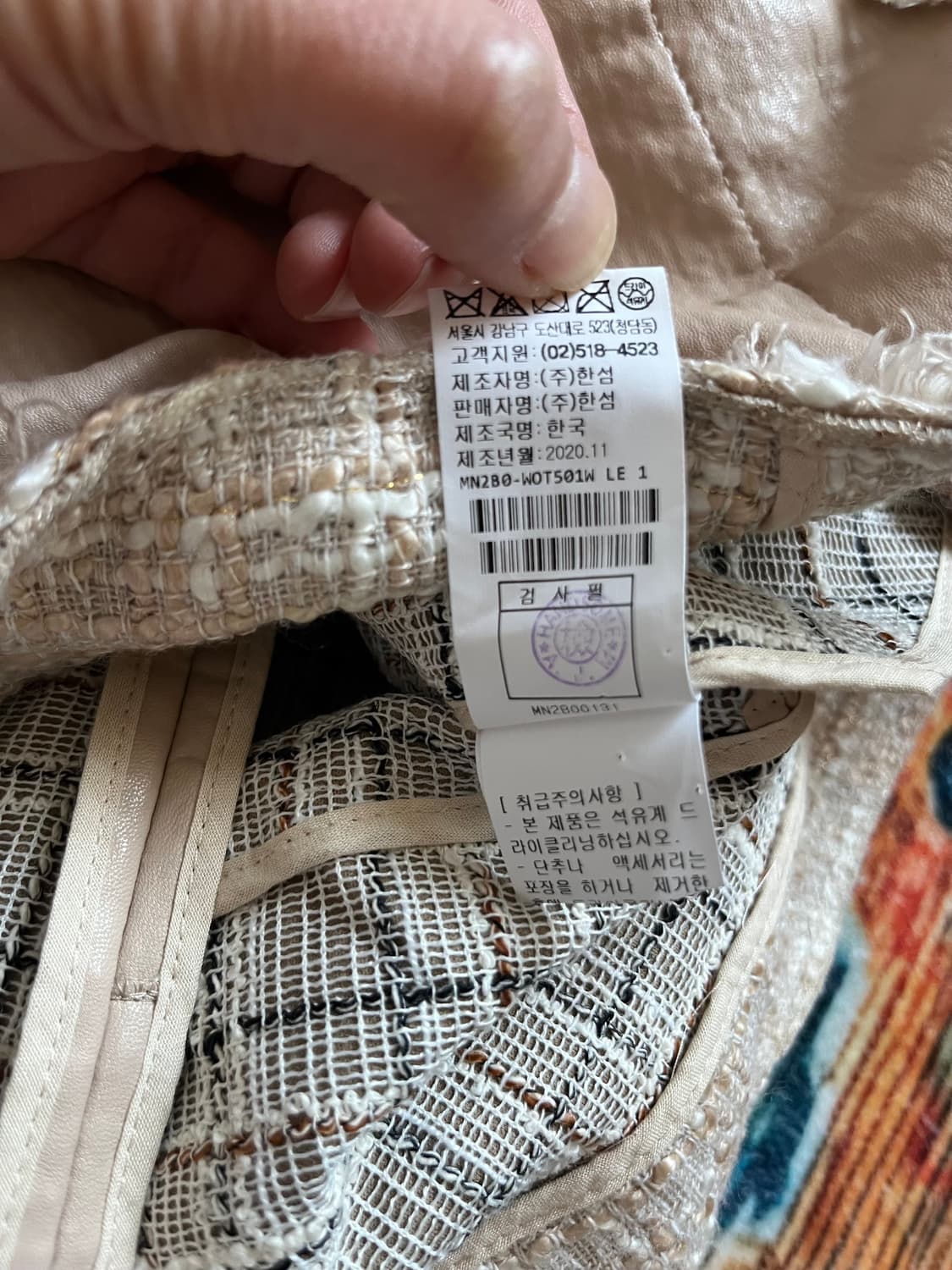 한섬 마인 레더 자켓 상품이미지8