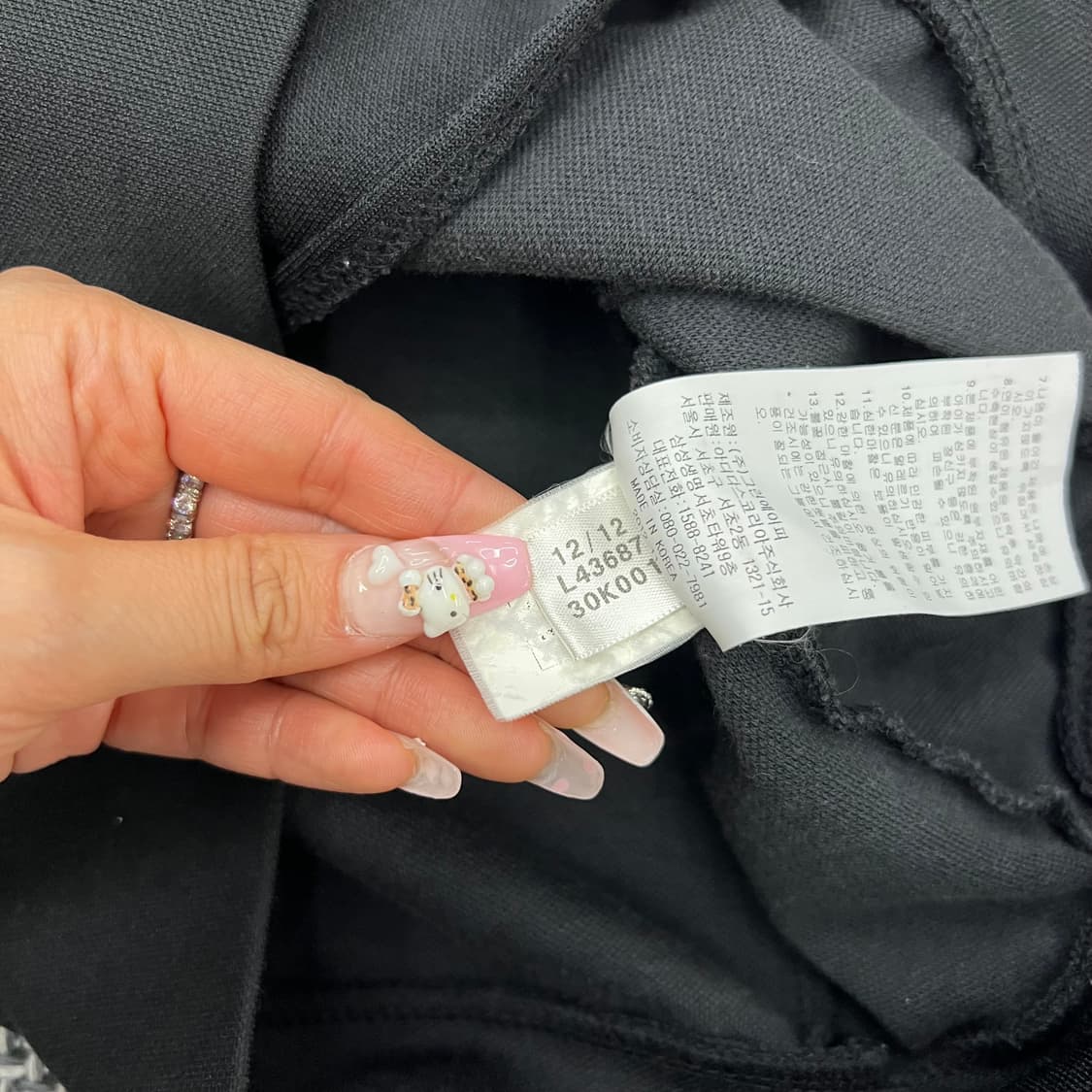 아디다스 블랙 유로파 져지 95 상품이미지5