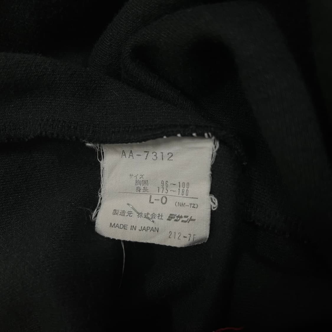 Vintage 90s Adidas International 상품이미지5