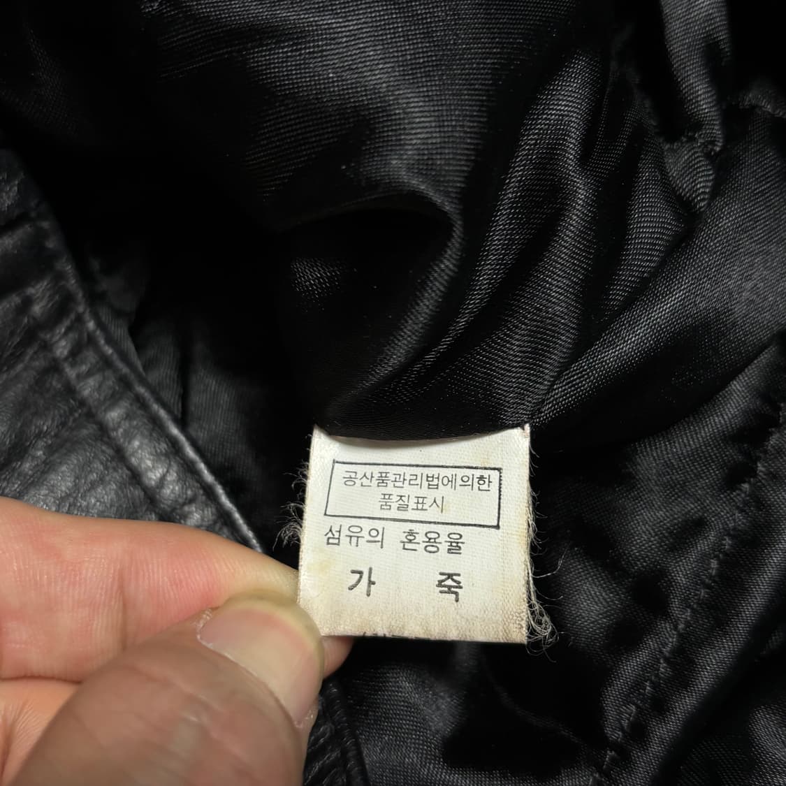 95 vtg 리얼레더 가죽 자켓 상품이미지5