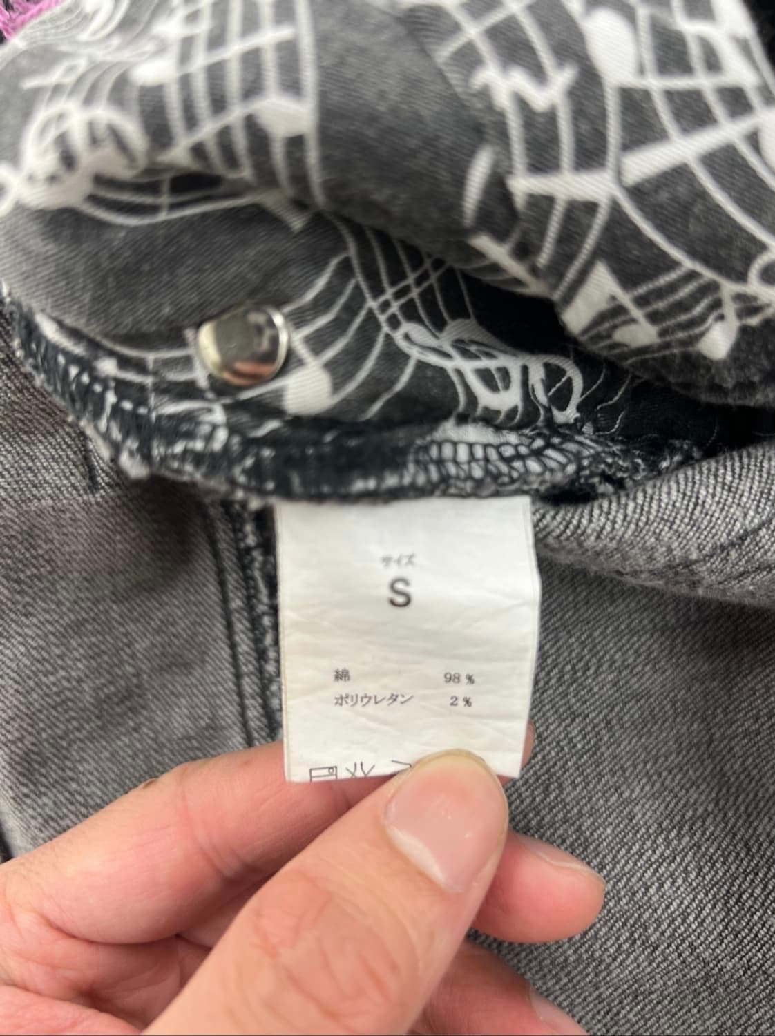 넘버나인 X Loveless Guild Prime 총알데님 상품이미지8