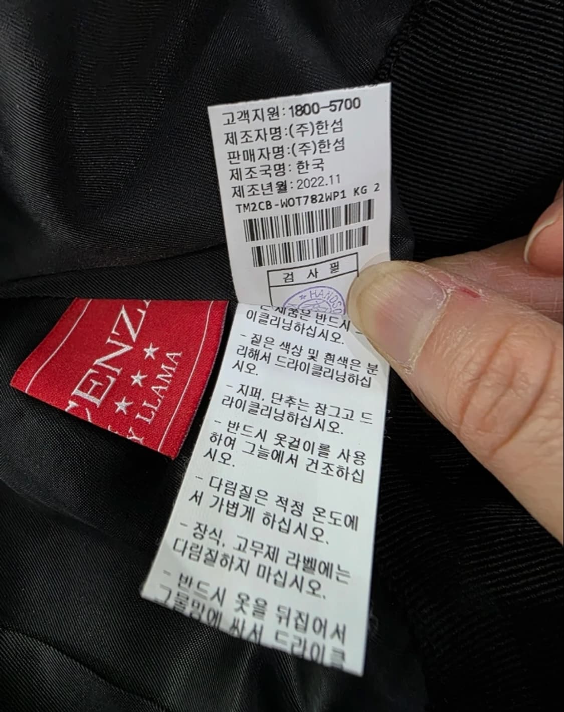 타임 울 100% 블랙 더블버튼 숏코트 ~55 상품이미지10